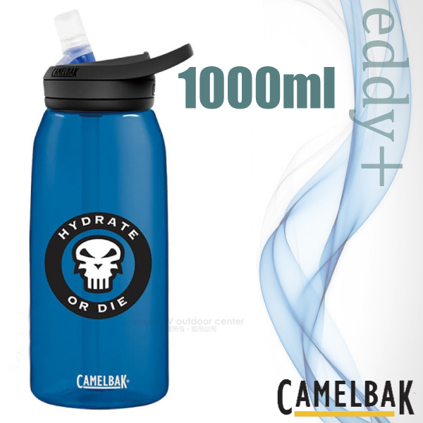 【美國 CAMELBAK】eddy+ 多水吸管水瓶RENEW 1000ml.運動水壺/CB24644 骷髏藍✿30E010